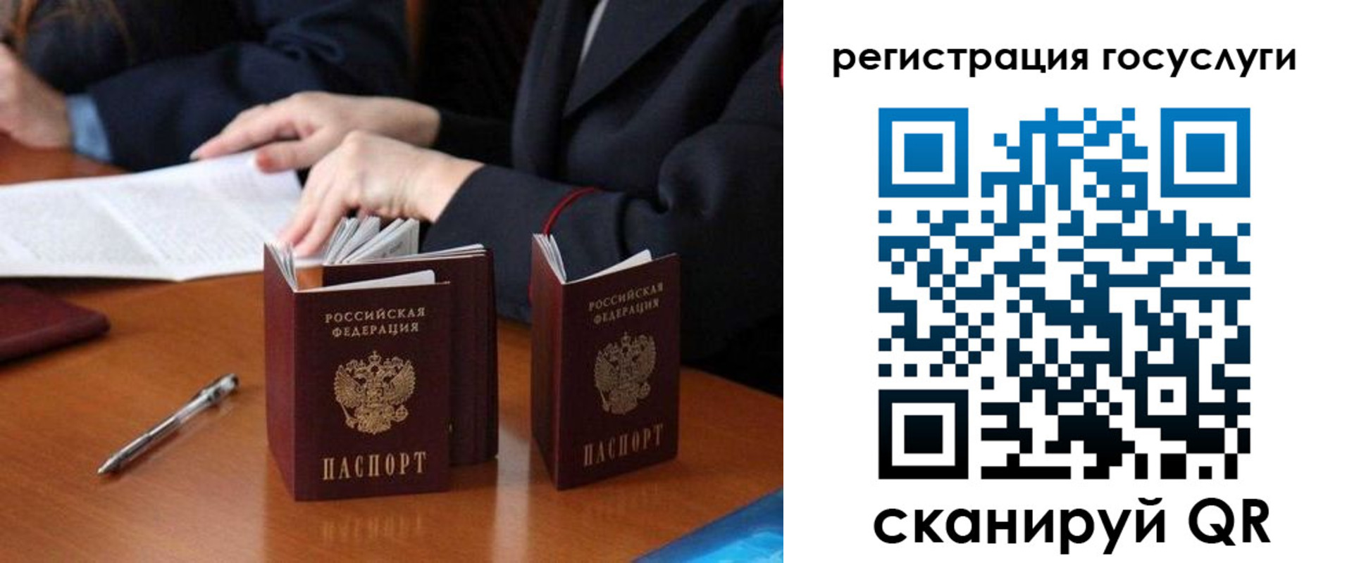 временная прописка в Туймазы