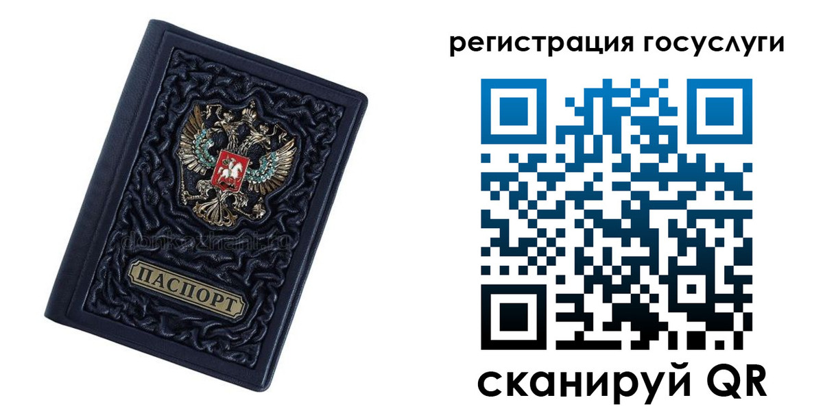 временная регистрация собственник в Туймазы