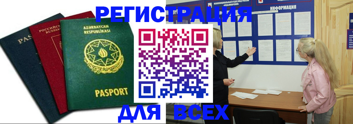 регистрация для дет. сада в Туймазы