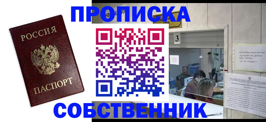 регистрация для школы в Туймазы