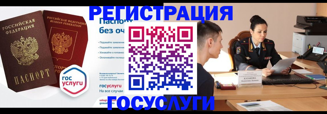 временная регистрация в Туймазы
